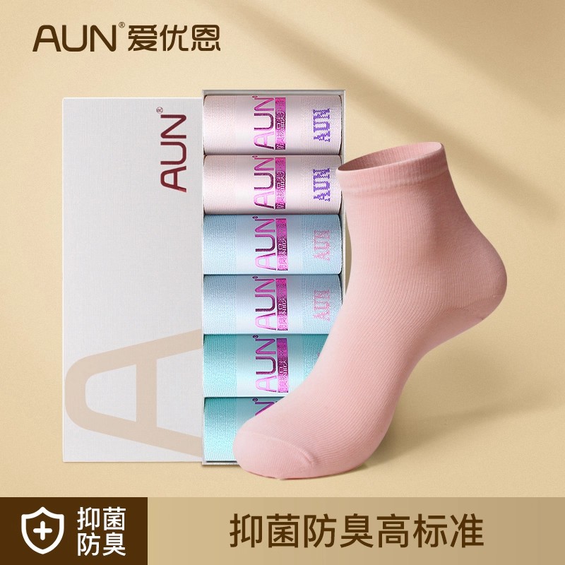AUN爱优恩防臭袜子女春秋季女士棉质袜中筒抗菌运动吸汗透气袜子