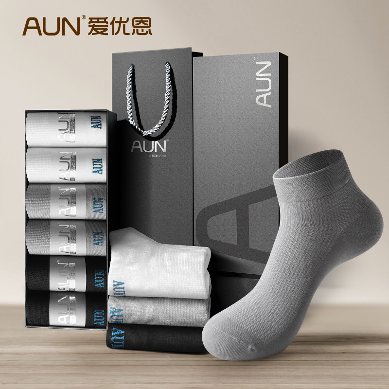 AUN防臭短袜男春秋莫代尔短筒袜