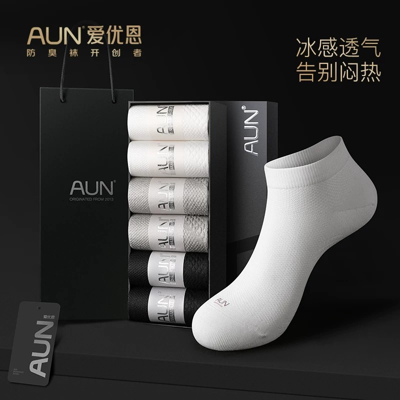 AUN凉感纱袜子男船袜夏季防臭袜