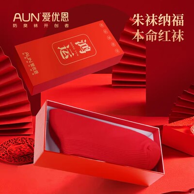AUN新款红色袜子本命年情侣棉袜