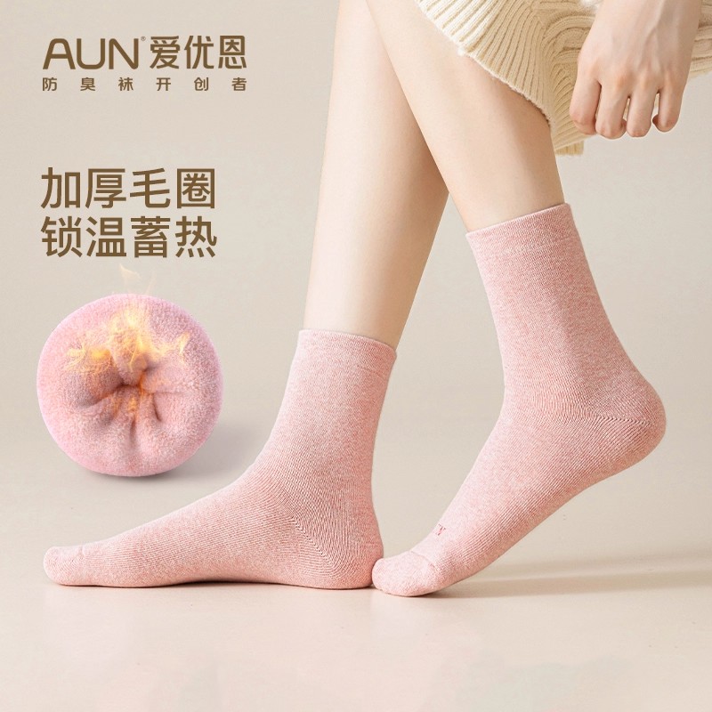 AUN冬季袜子女中筒袜纯色棉袜子
