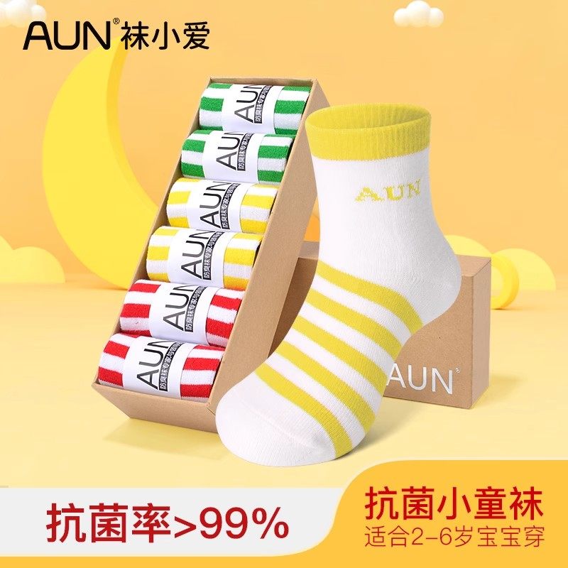 爱优恩防臭抑菌中筒儿童袜