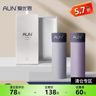 AUN爱优恩抗菌内裤男士内裤四季平角裤薄款透气均码四角裤短裤头