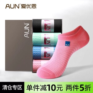 AUN国彩系列船袜隐形抗菌防臭