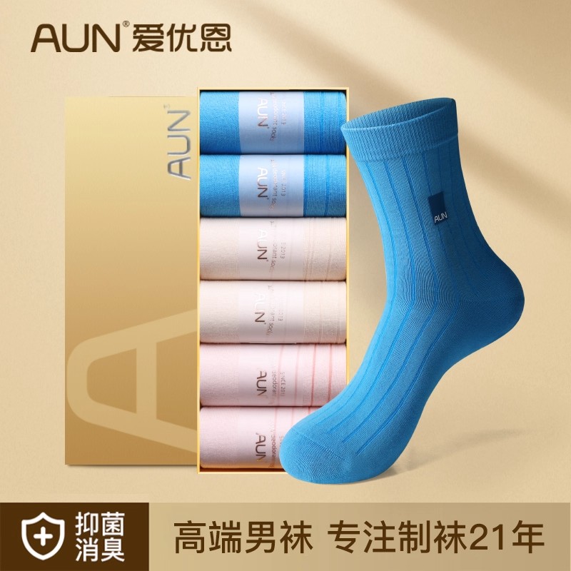 AUN国彩系列抑菌臭袜中筒袜
