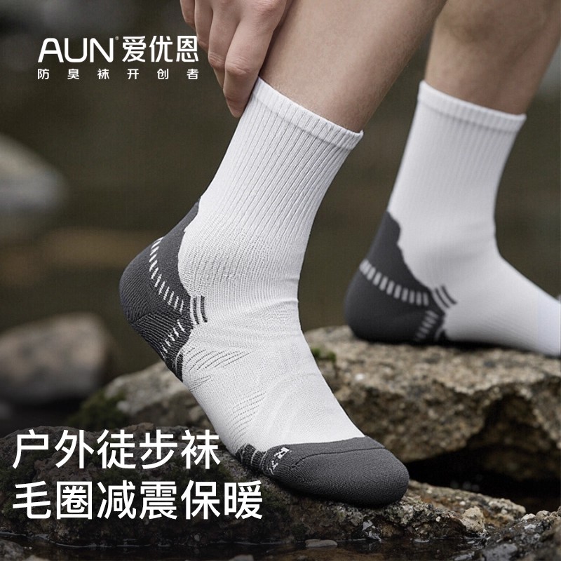 AUN户外运动袜男中筒袜半毛圈袜