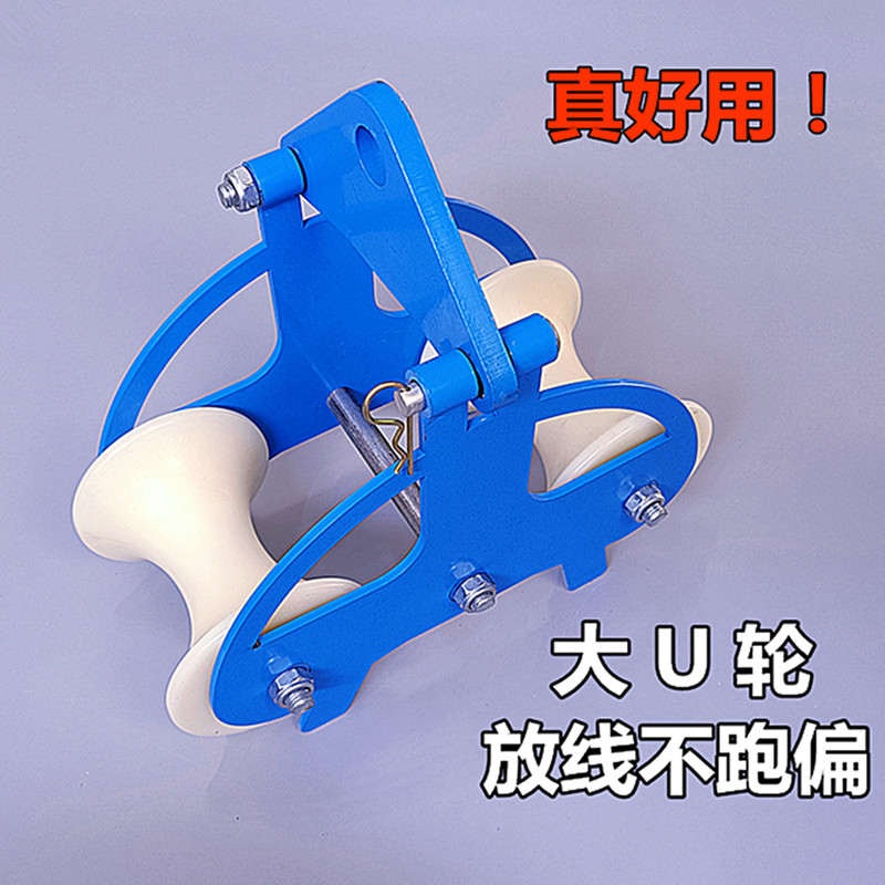 左右双轮放线滑轮车前后滑轮电缆放线滑车电缆钢轮2轮转角轮