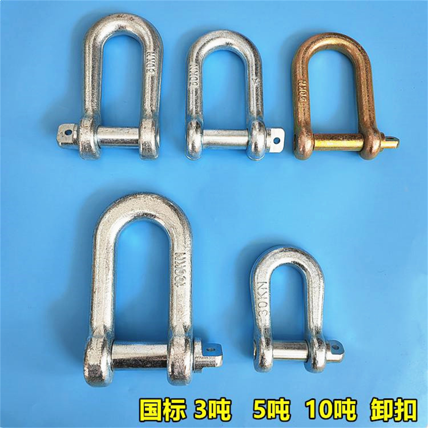 国标3吨U型环加长吊环