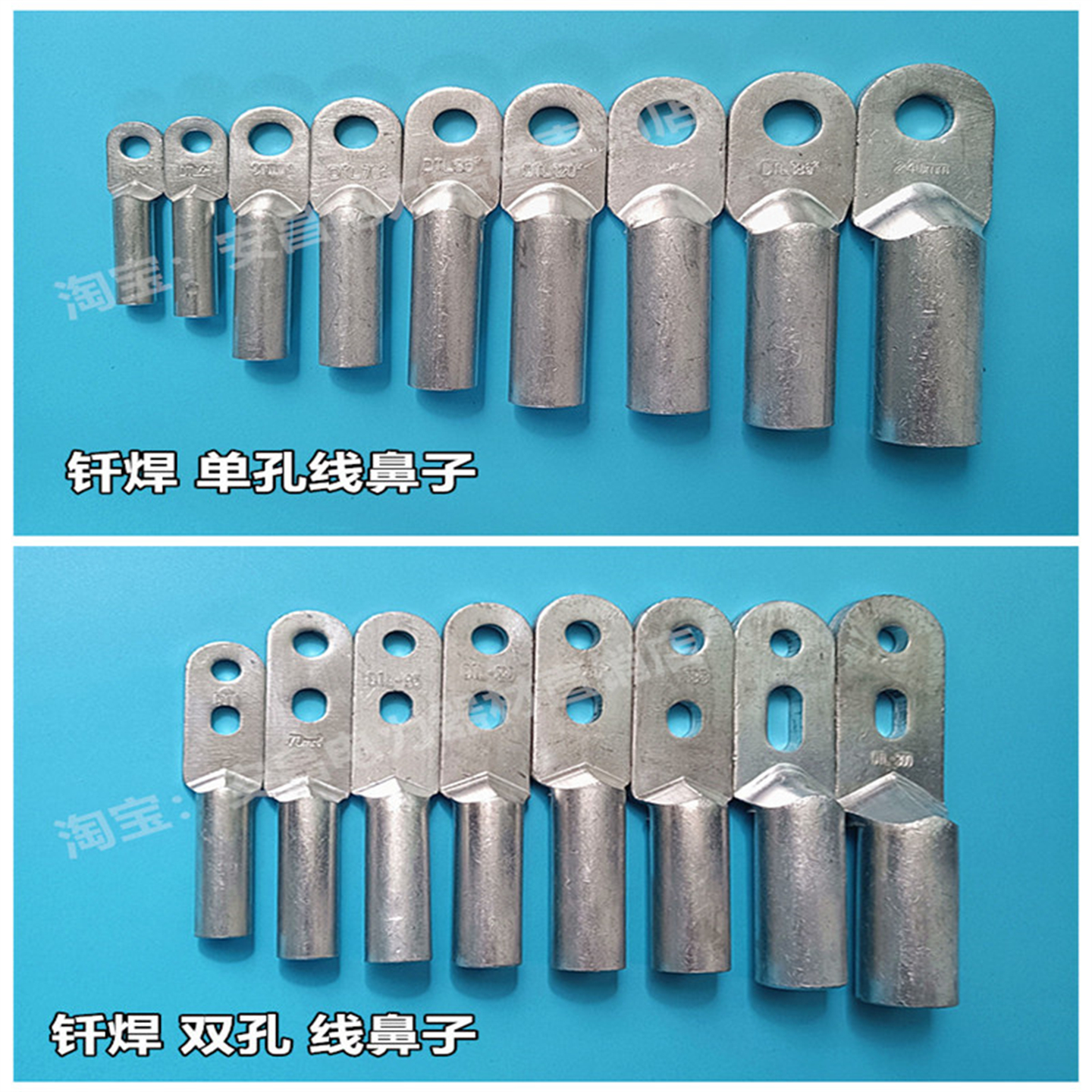 钎焊全铝线鼻子单孔双孔厂家直发