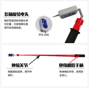 包邮 电工验电笔折叠袖 珍式 10kv高低压验电器测电笔 高低压 0.22