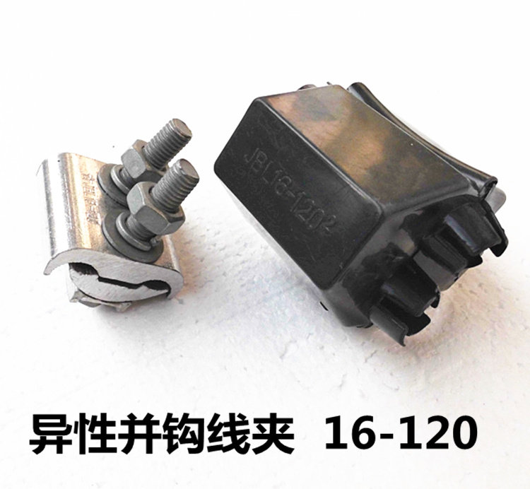 JBL-16-120 square Special-shaped Aluminum Allotype Alligator Clip span Cable Beijingin the Hardware/Tool , Fastener , Other fasteners  category - from Buy2taobao.com to provide professional Taobao agent buy service