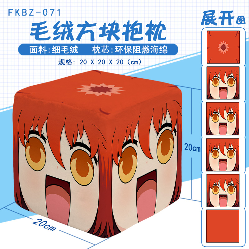动漫游戏周边FATE/FGO咕哒子方形毛绒玩具抱枕适合午睡新全新现货