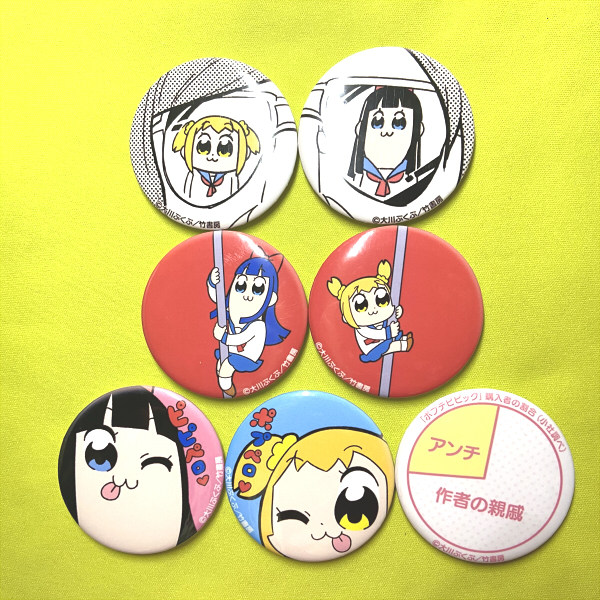 茶猫屋日本动漫周边pop子和pipi美徽章吧唧满百包邮淘金币现货