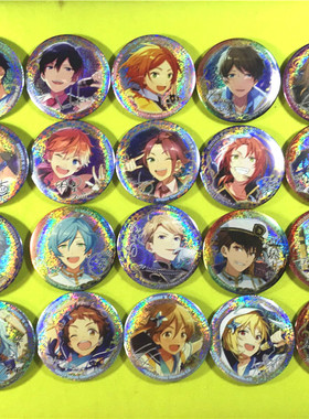 茶猫屋日本原单散货动漫周边偶像梦幻祭ensemble stars徽章满包邮