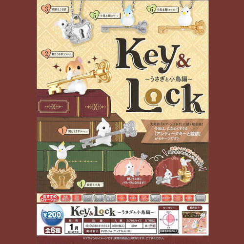 小鸟与小兔Key&Lock扭蛋