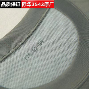 343体能训练服短袖战术套装男夏训作跑步速干夏季训练体能服套装