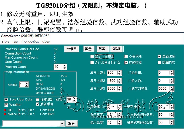 千年单机版服务端九转鱿鱼任务多装备多副本多耐玩魔幻千年