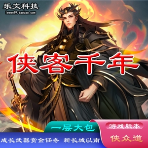 成长武器新长城以南新狐狸洞王陵