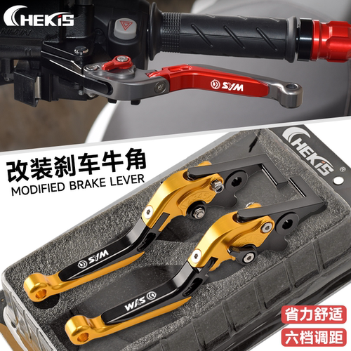 哈士奇ADV300改装牛角Chekis