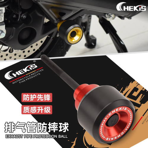 适用26款升仕368G/E/D/K/M防摔棒