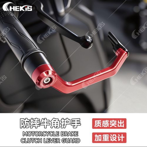 适用三阳九妹Z300/F300改装刹车牛角护手 行者/猎豹300防摔护弓