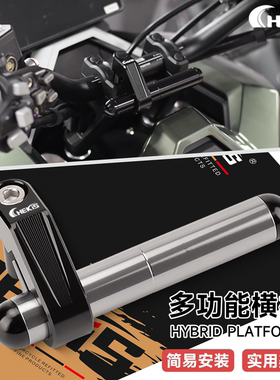 适用升仕150X368G改装扶手横杆
