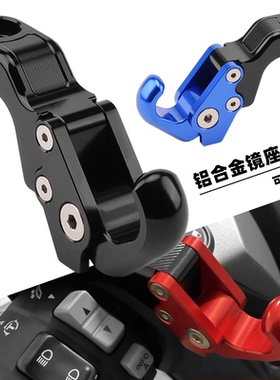 适用雅马哈NMAX155/125改装后视镜镜座挂钩 铝合金折叠款挂钩配件