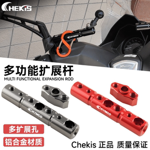 适用光阳CT赛艇250/300 S250/350 ST250多功能导航支架杆手机支架