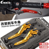 改装 前后碟刹 刹车牛角带驻车功能手刹把 25年本田PCX160 适用21