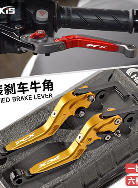 适用21-25年本田PCX160 前后碟刹 改装刹车牛角带驻车功能手刹把
