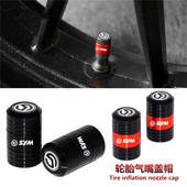 JET 改装 Taking 适用三阳GTS300 悍将 SYMPHONY 气嘴帽 气门芯盖