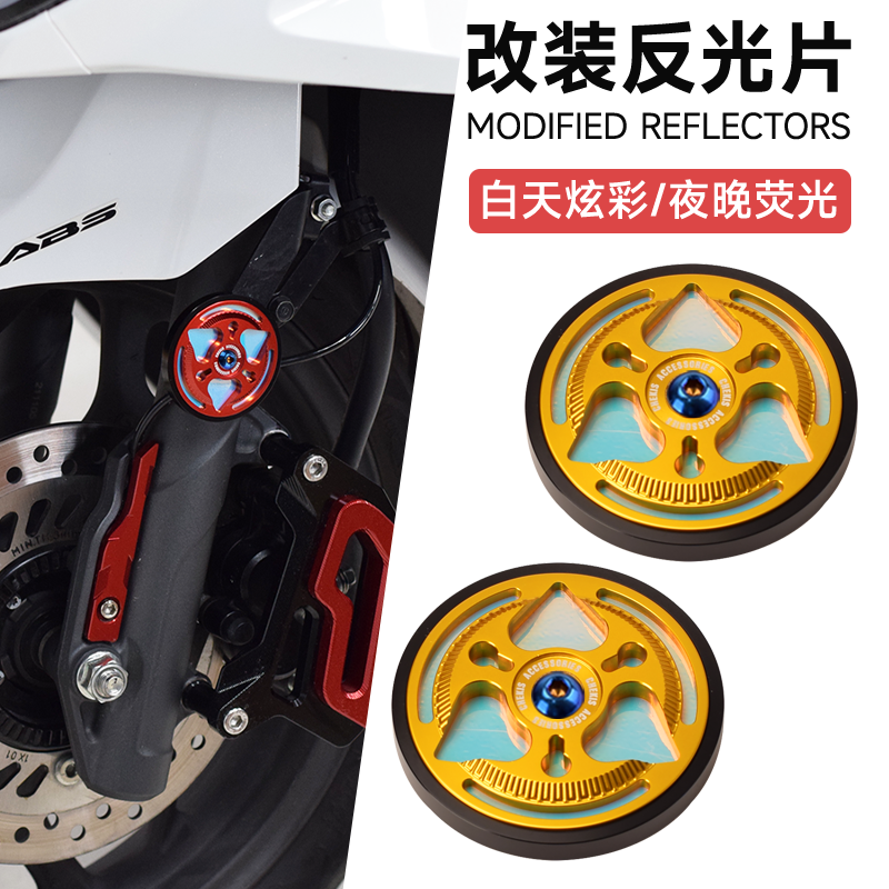 Chekis正品改装夜光警示牌铝合金