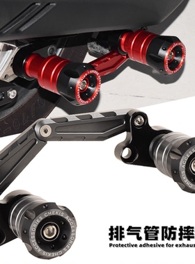 适用20-25款雅马哈NMAX155/125 改装排气管防摔棒 防撞球防护配件
