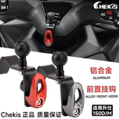 M导航手机支架座改装 置物挂钩350D 310M M改装 适用升仕踏板ZT150D