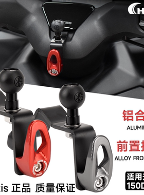 适用升仕踏板ZT150D/M改装置物挂钩350D/M导航手机支架座改装310M