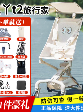 丸丫t2婴儿车口袋推车宝宝溜娃推车轻便可折叠伞车oneye遛娃神器