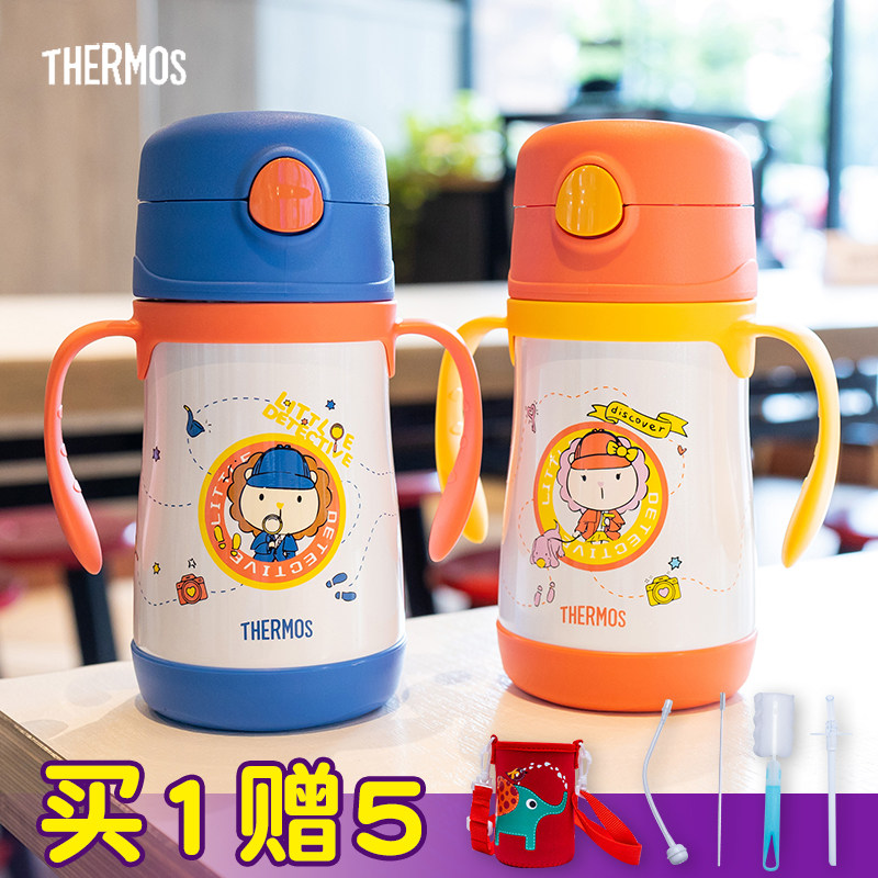 膳魔师儿童保温杯婴儿巧虎水杯宝宝保温吸管杯316食品级不锈钢,婴童用品,儿童水杯,淘宝优惠券,粉丝福利购,淘宝优惠卷