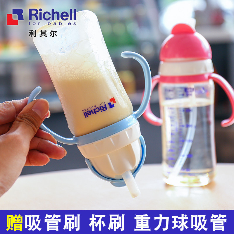 利其尔儿童水杯宝宝学饮杯ppsu吸管杯婴儿防漏防呛喝奶杯6-18个月