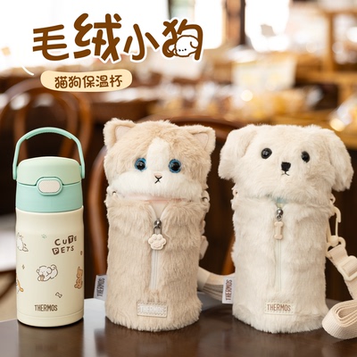 膳魔师儿童保温杯带吸管