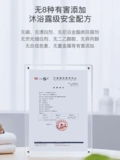 babycare Детский стиральный порошок для младенца, комплект, гигиеническое нижнее белье