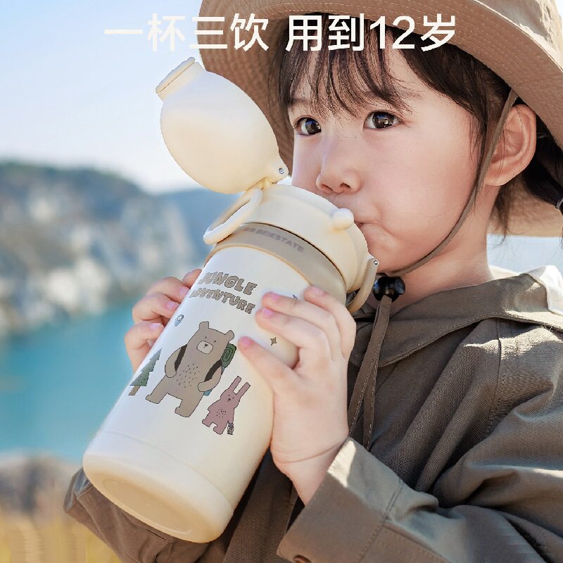 贝易探险家儿童保温杯宝宝水杯直饮吸管杯幼儿园小学喝水杯上学用