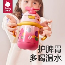 babycare儿童保温杯bbc风精灵婴儿水杯宝宝吸管杯学饮杯外出保温