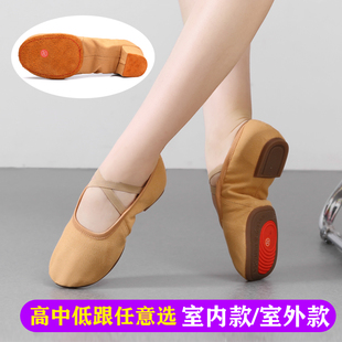 驼色舞蹈鞋女软底练功鞋带跟教师鞋成人专用形体训练鞋民族古典舞
