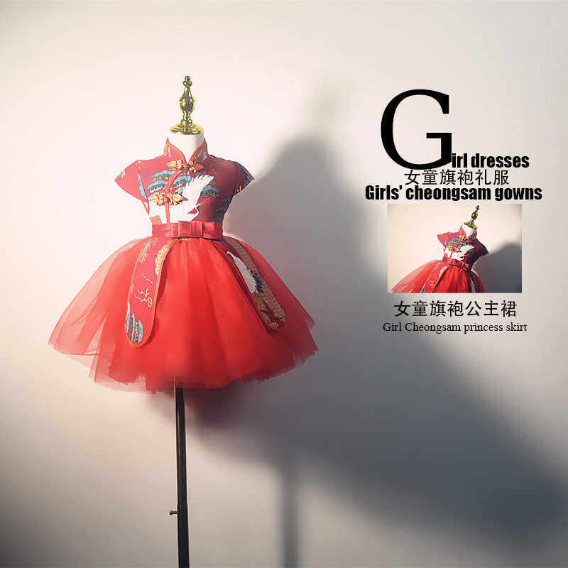 女童旗袍礼服公主裙演出表演中国风女装女童花童婚礼小女孩旗袍