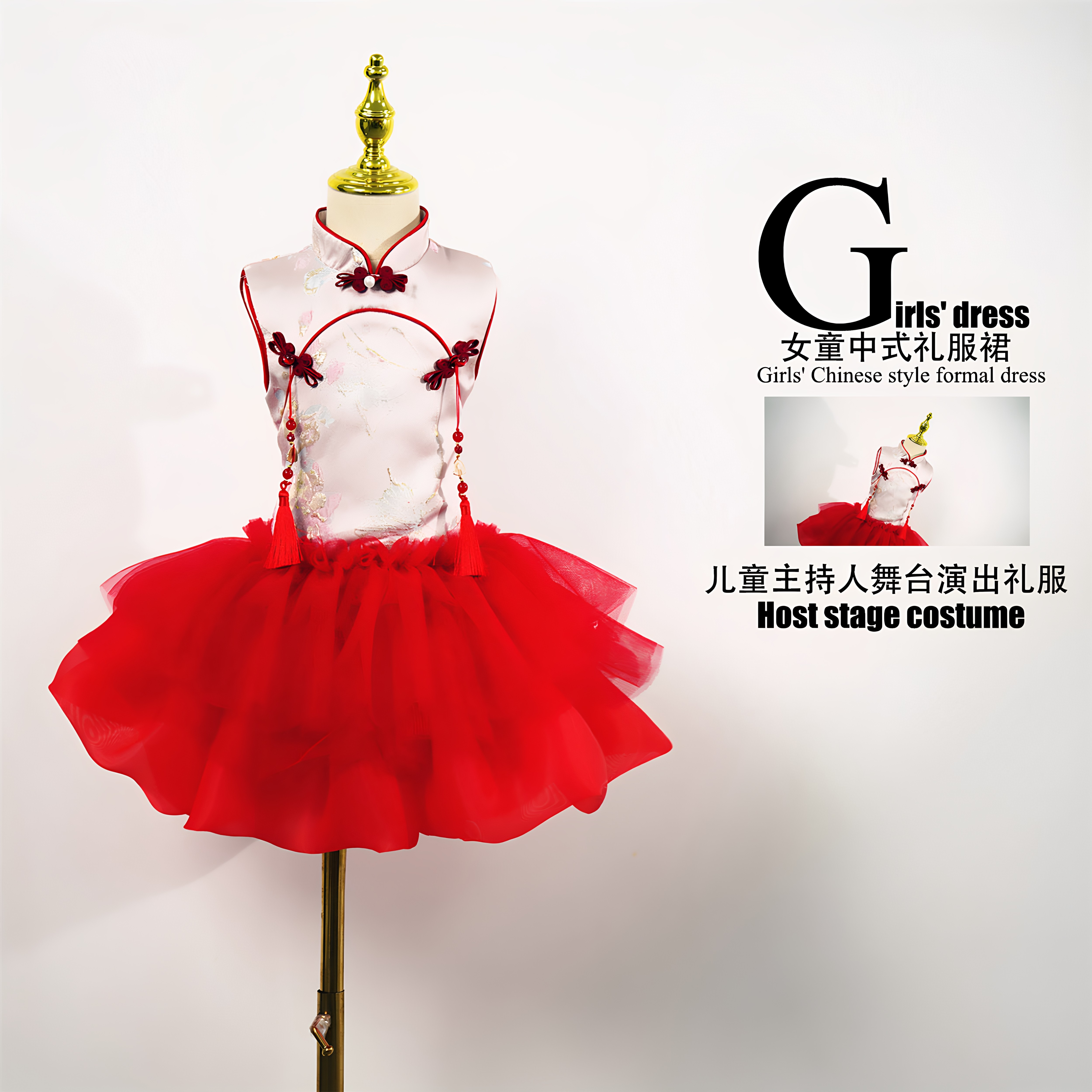 女童中式旗袍刺绣流苏主持礼服