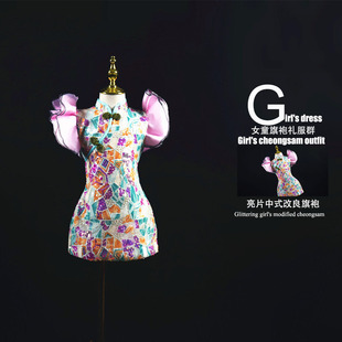 女童旗袍礼服中国风女装女童新中式儿童服装国风旗袍小女孩连衣裙