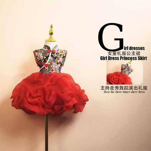 儿童走秀舞蹈蓬蓬纱公主裙