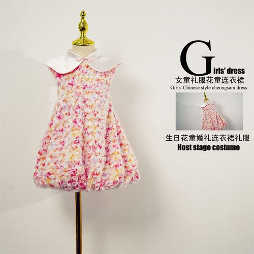 女童周岁礼服花卉娃娃领蓬蓬裙