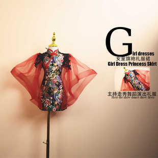 女童旗袍国潮风模特霸气时装周走秀演出服儿童礼服潮服新中式服装