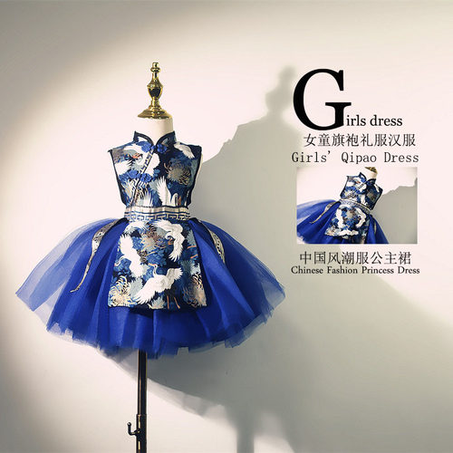 女童旗袍礼服公主裙钢琴花童